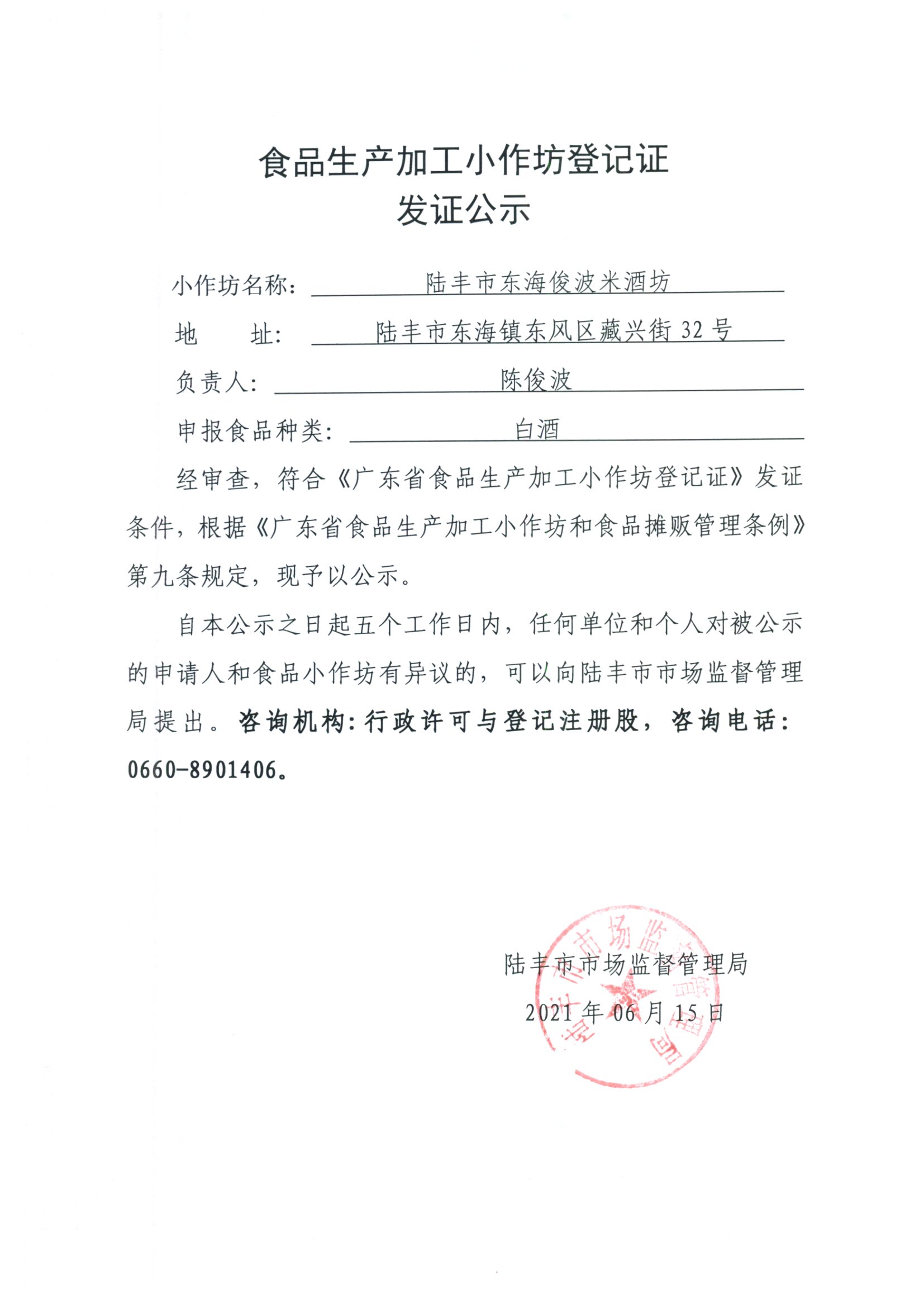 東?？〔拙品?jpg