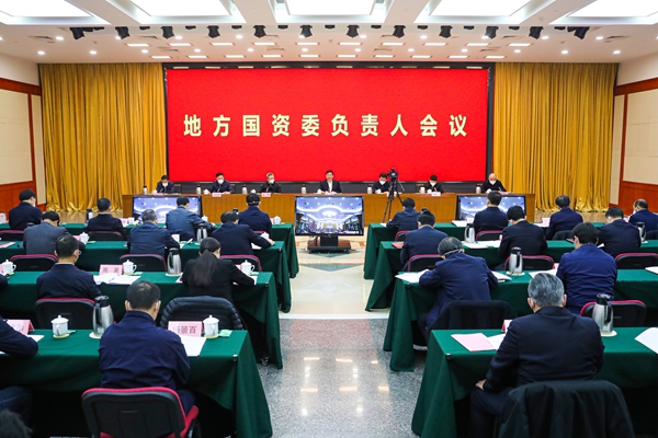 郝鵬、國(guó)資、央企、國(guó)資委、書記、主任、國(guó)企、企業(yè)改革