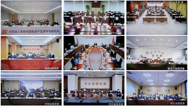 郝鵬、國(guó)資、央企、國(guó)資委、書記、主任、國(guó)企、企業(yè)改革