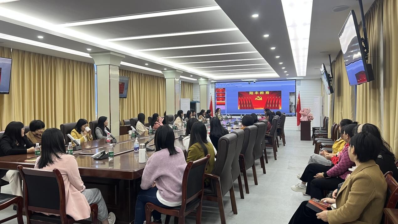 陸豐市教育局舉行慶祝“三八”國際婦女節(jié)113周年座談會_3