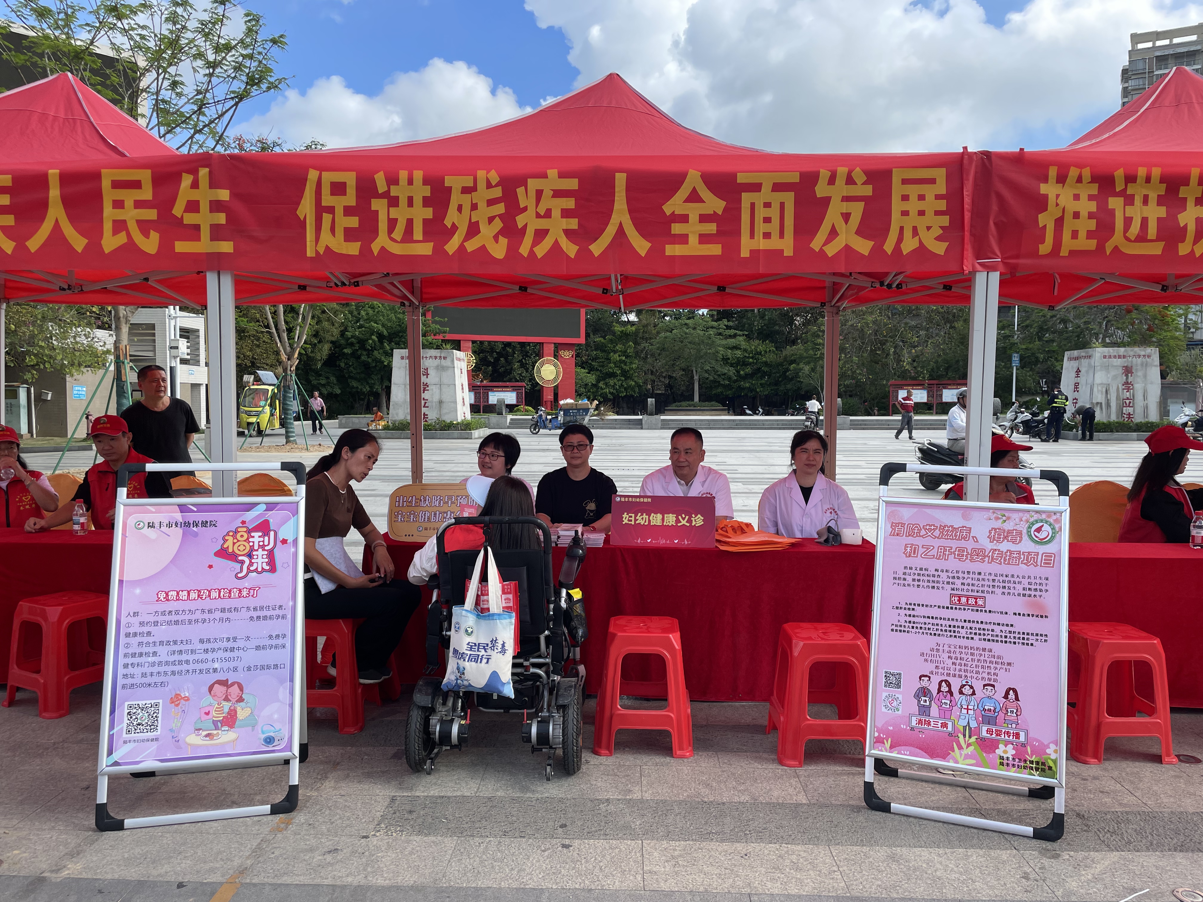 弘揚(yáng)自強(qiáng)與助殘精神，凝聚團(tuán)結(jié)奮進(jìn)力量丨第三十五次全國(guó)助殘日義診宣傳活動(dòng) (2).jpg